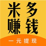 米多赚钱手机软件app