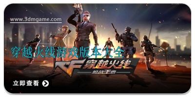 ԽϷ汾ȫ