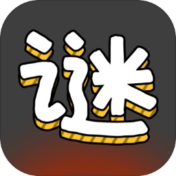 汉字谜阵手游app