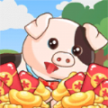 快乐猪猪喜得红包手游app