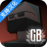 g沙盒仇恨 最新版下载中文手游app