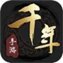 千年盛世ol手游app