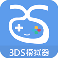 吾爱3ds模拟器手机软件app