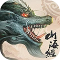 山海经：异兽横行手游app