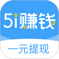 51赚钱手机软件app