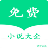 book小说 阅读器手机软件app