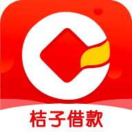 桔子借款app 官网下载手机软件app