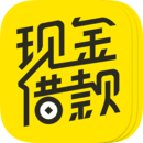 现金借款app 官网2024入口手机软件app