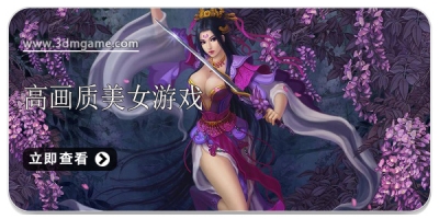 高画质美女游戏合集2024