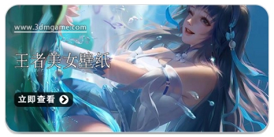 王者荣耀美女壁纸软件合集2024