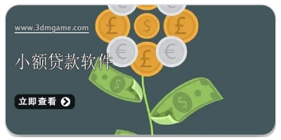 小额急用钱贷款平台软件合集2024