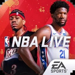 NBA LIVE 亚服官方最新版本手游app