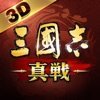 三国志真战 日服手游app