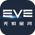 EVE Echoes 国际服手游app