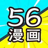 56漫画 手机版手机软件app