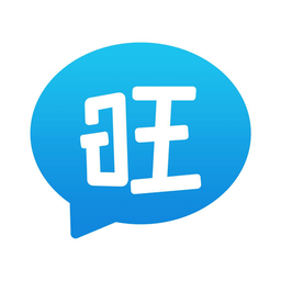 旺旺商聊 app下载官网手机软件app