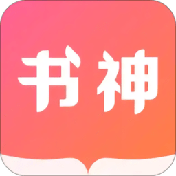 书神小说阅读器 无广告手机软件app