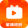 星晴视频 app官方下载最新版手机软件app