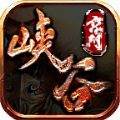 京门峡谷大陆手游app