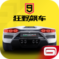 狂野飙车9：竞速传奇 2024最新版手游app