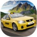 希尔出租车模拟器手游app