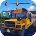 美国巴士模拟器2024手游app