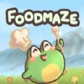 食物迷宫 免费版手游app
