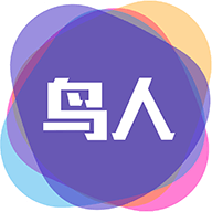 鸟人助手 官方下载正版手机软件app