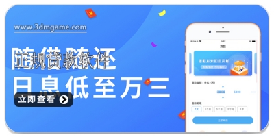 正规贷款软件合集2024