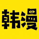 啵乐漫画 官方版正版免费手机软件app