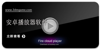 安卓播放器软件合集2024