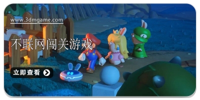 不联网闯关游戏合集2024