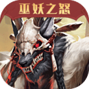 狼人对决手游 官网最新版本手游app