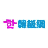 韩饭网 安卓版手机软件app