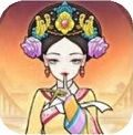 皇宫人生模拟器手游app