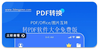 תpdfȫѰ