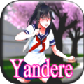 Yanderd School 汉化版手游app