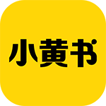 小黄书 官方版本手机软件app