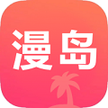 漫岛动漫 高级版下载手机软件app