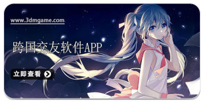 跨国交友软件app大全