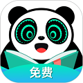 熊猫脑洞小说 免费版手机软件app