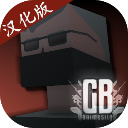 g沙盒仇恨 12.1.2汉化版最新版手游app
