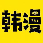 啵乐漫画 最新版2024手机软件app