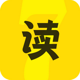 七读免费小说 下载最新版手机软件app