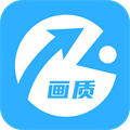 极速画质助手 超高清手机软件app