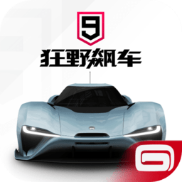 狂野飙车9：竞速传奇 安卓版手游app