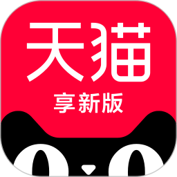 天猫 官方旗舰店手机软件app