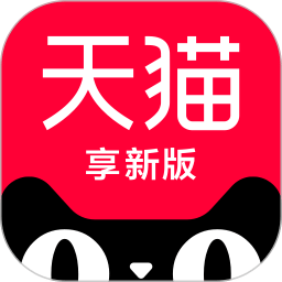 天猫 购买平台手机软件app