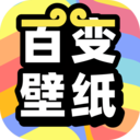 悟空百变壁纸手机软件app