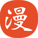 免漫 安卓官方下载免费手机软件app